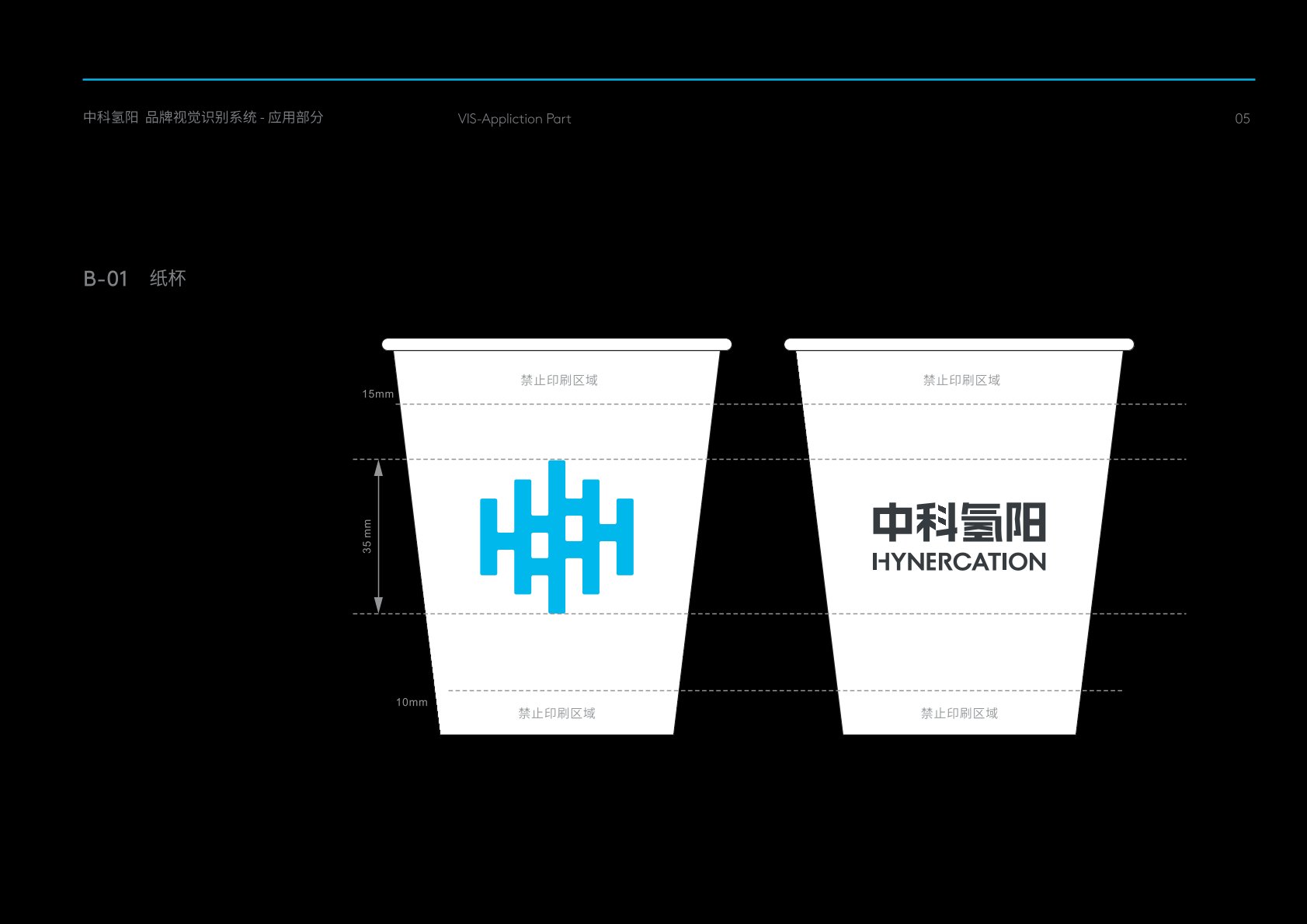 巢湖市VI设计公司