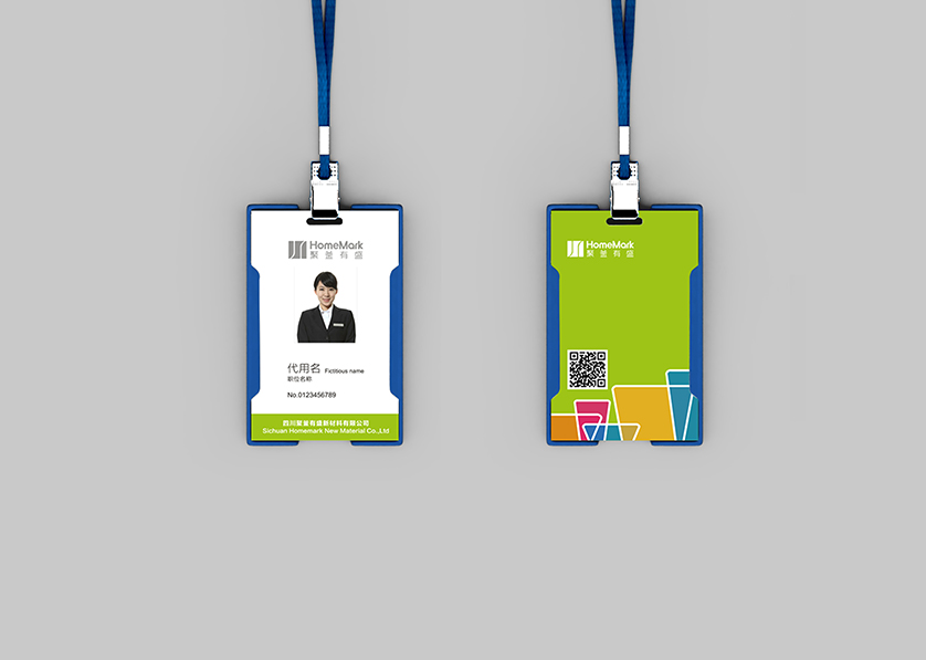 巢湖市VI设计公司